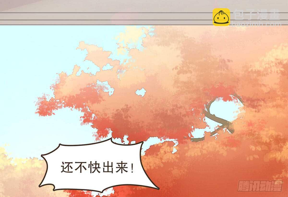 温柔起疑2