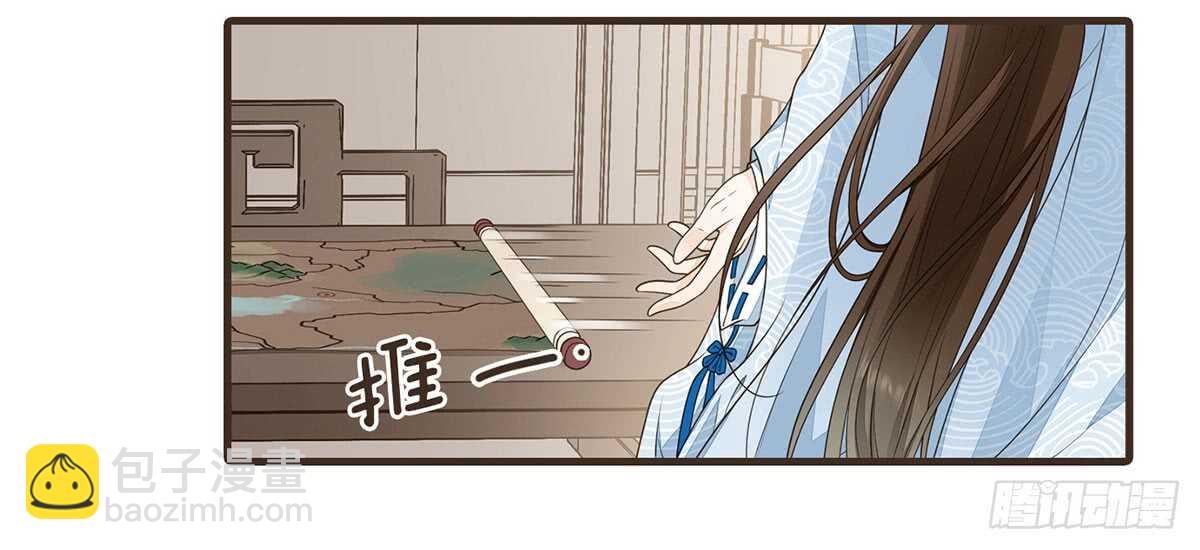 温柔起疑20