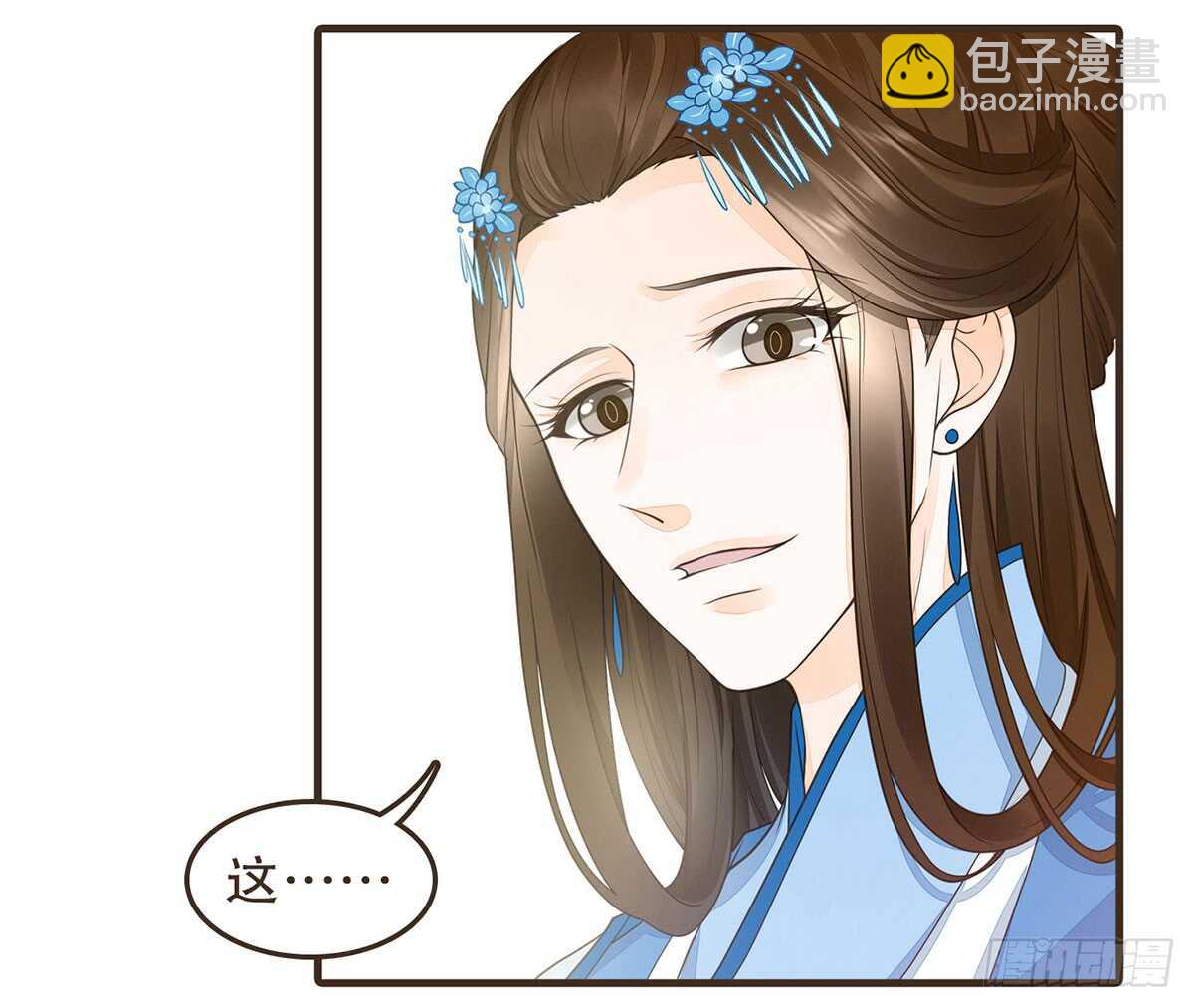 温柔起疑28