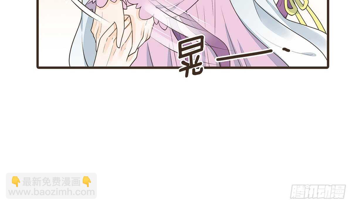 温柔起疑32