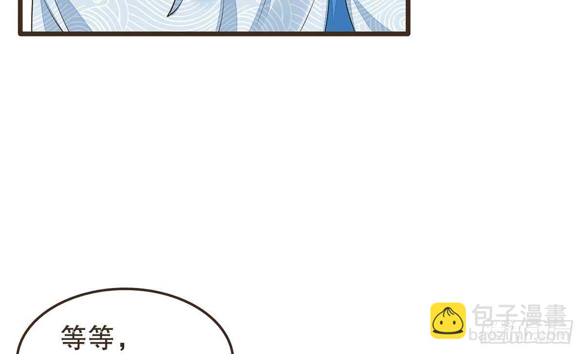 温柔起疑35