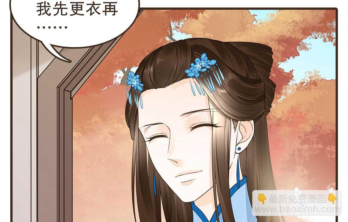 温柔起疑36