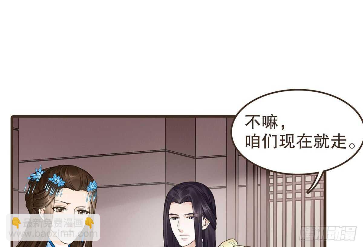 温柔起疑38