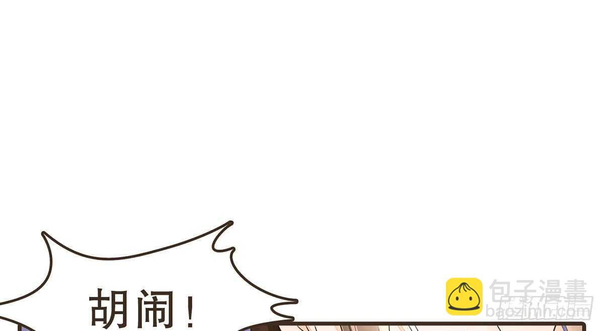 温柔起疑47