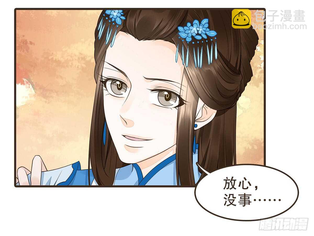 温柔起疑63
