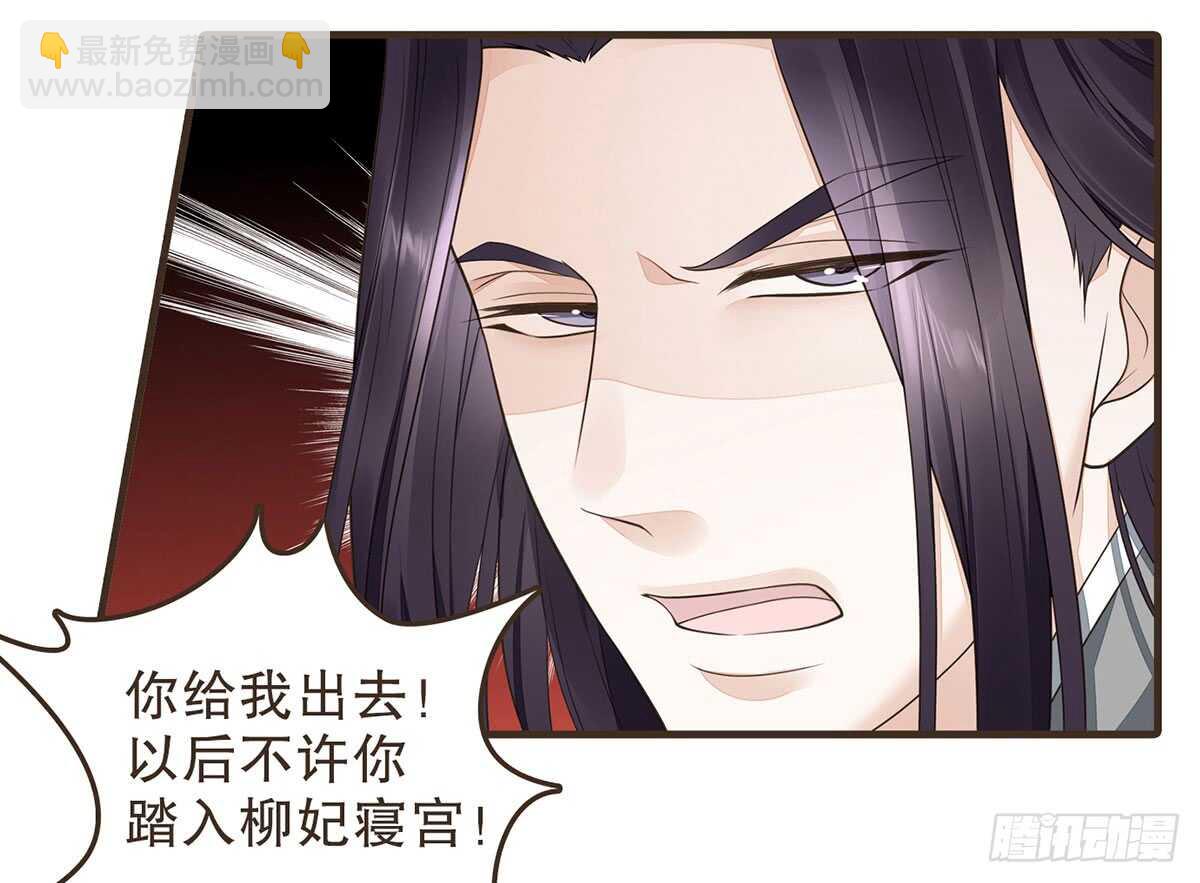 温柔起疑68