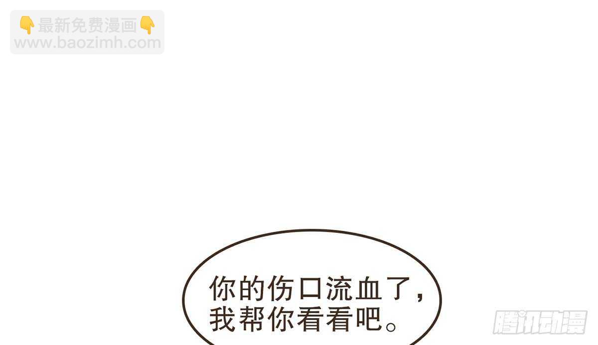 温柔起疑76