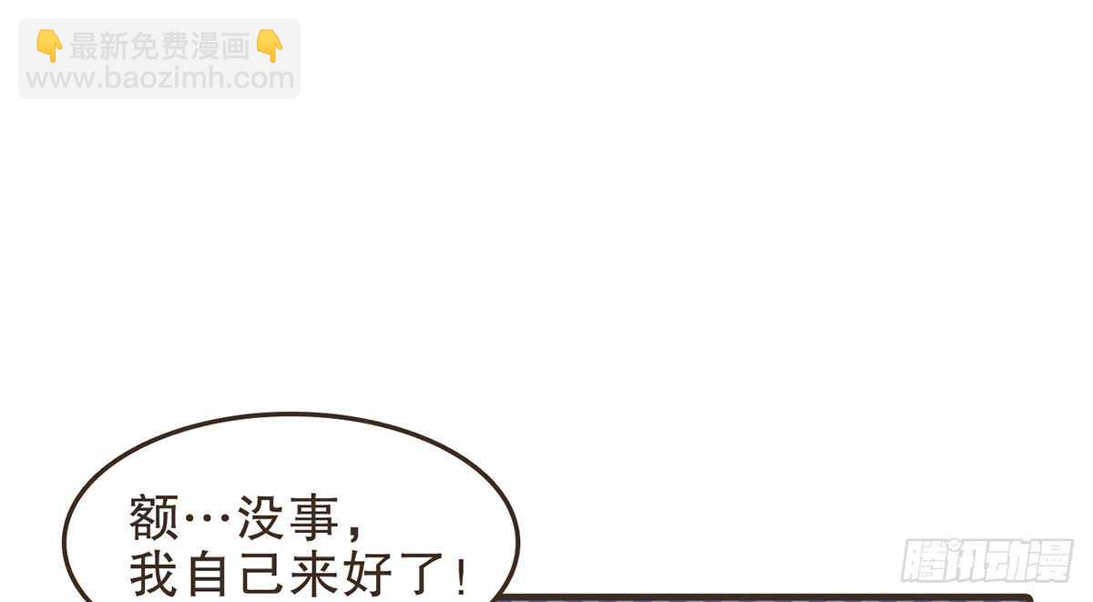 温柔起疑79