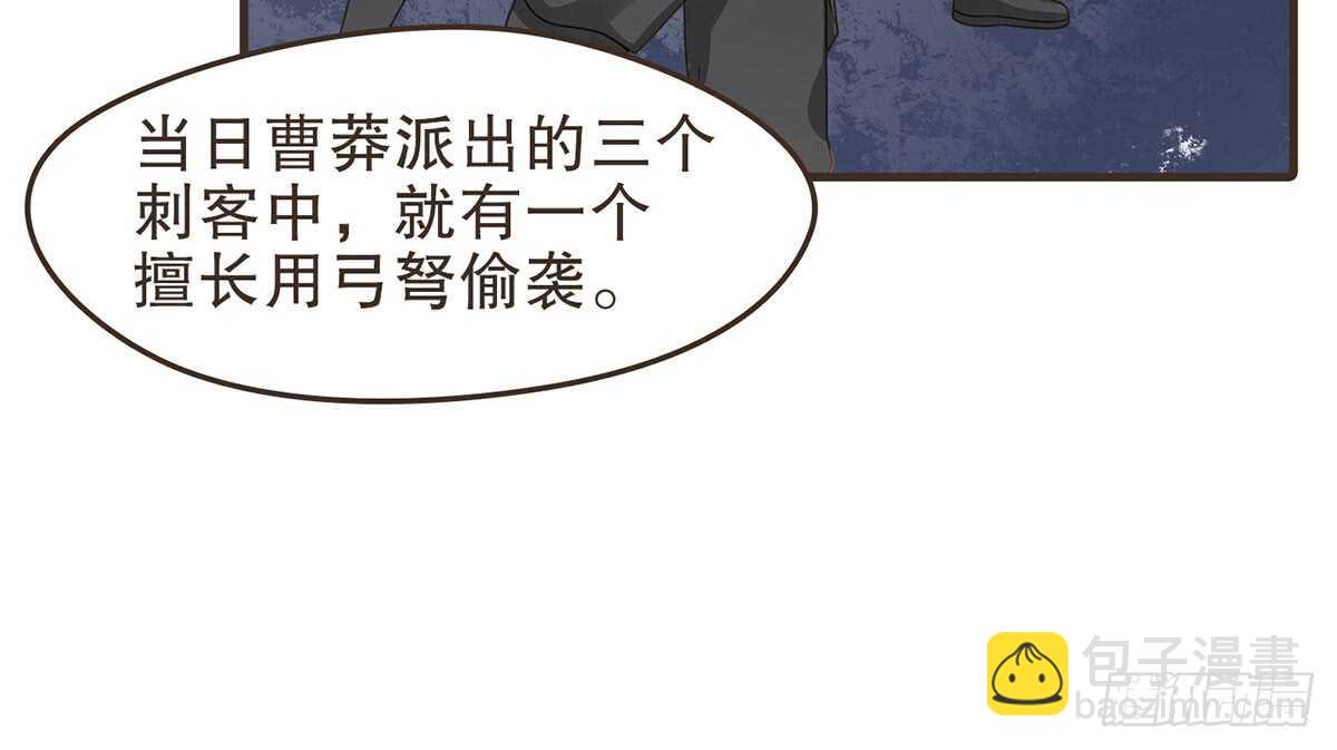 温柔起疑93