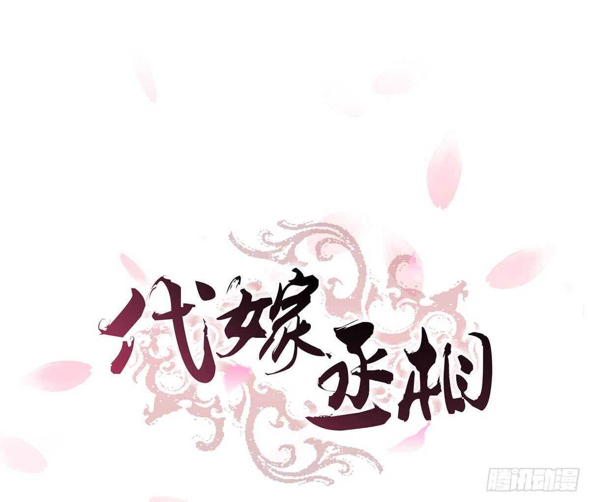 诸葛军师0