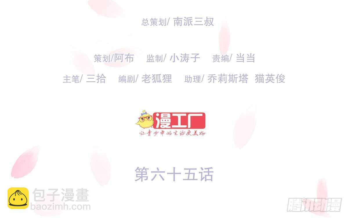 诸葛军师1