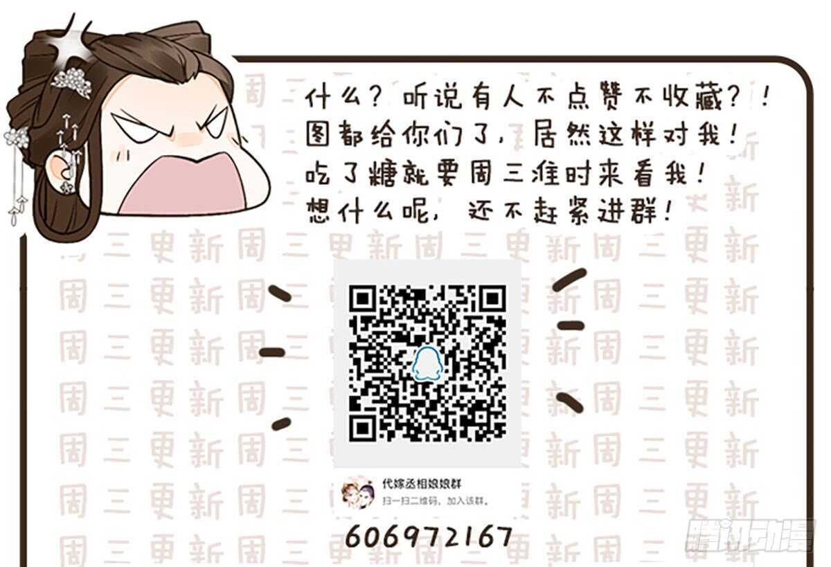 诸葛军师107