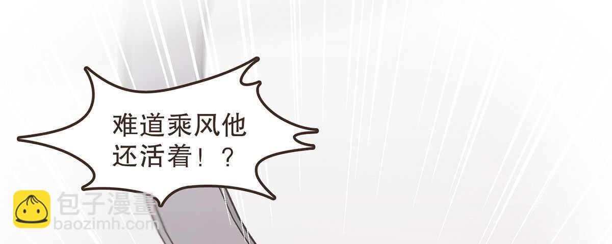 诸葛军师12