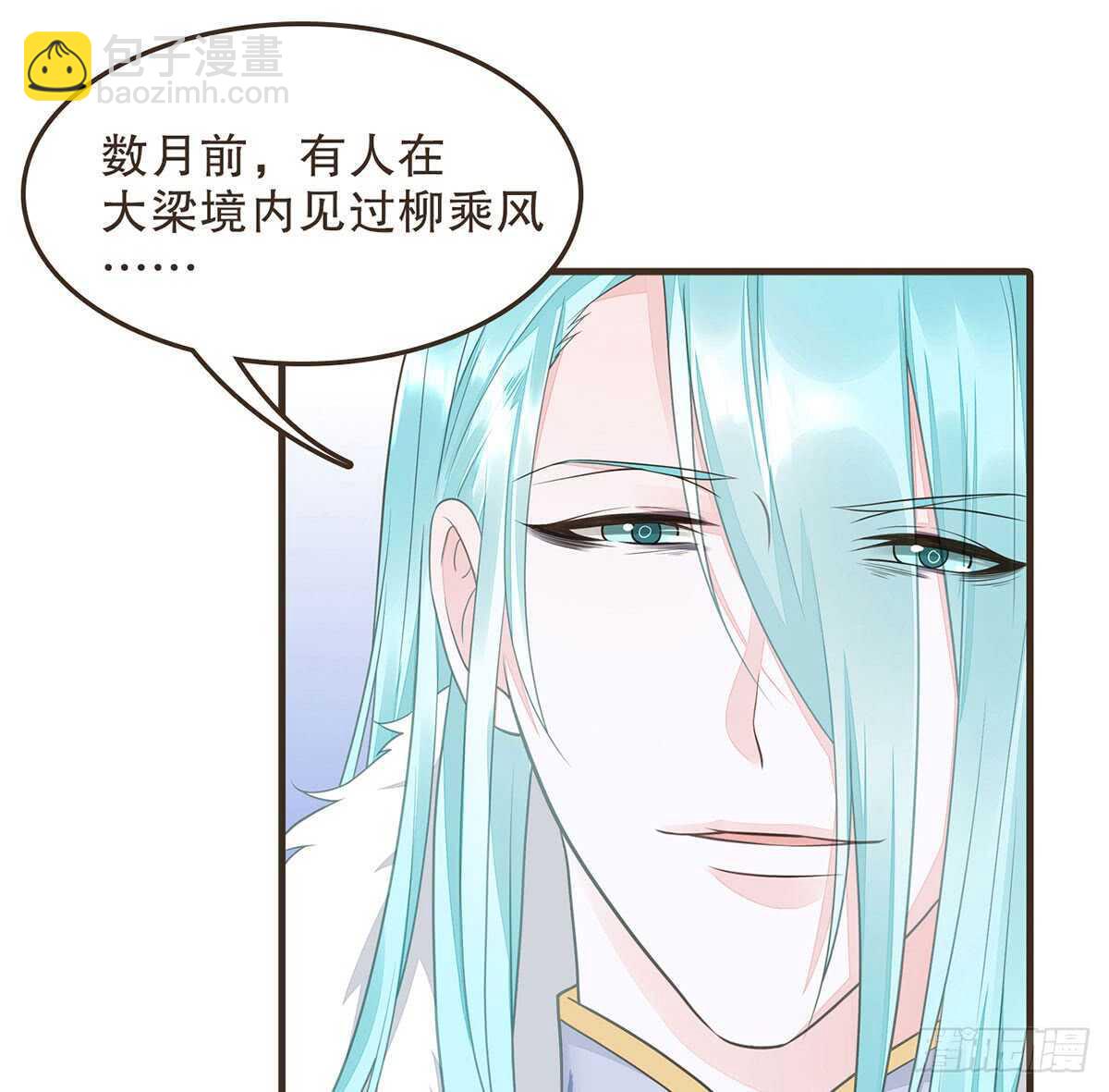 诸葛军师20
