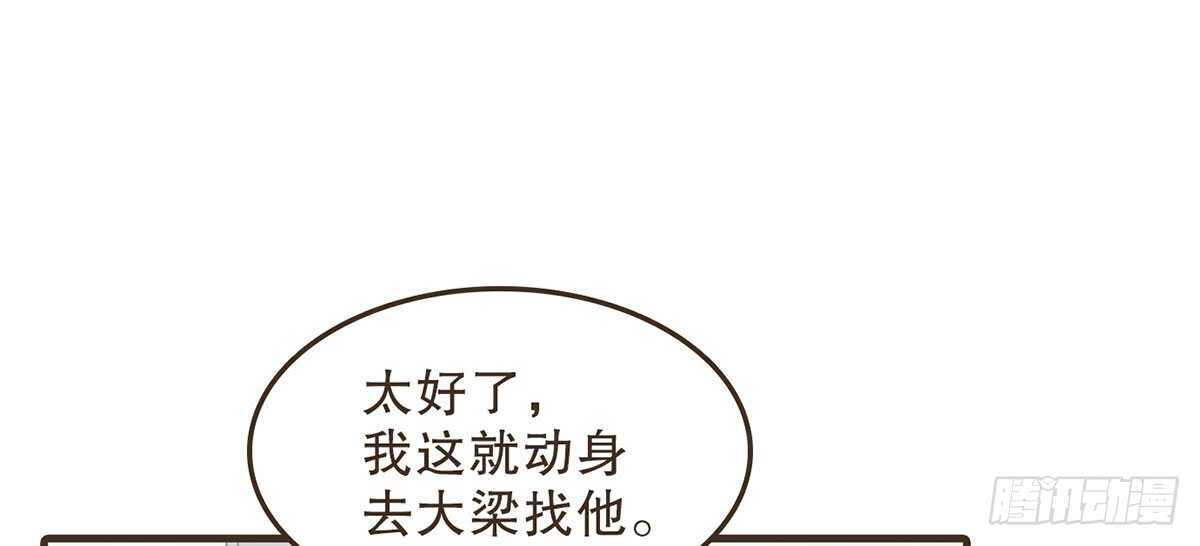 诸葛军师22