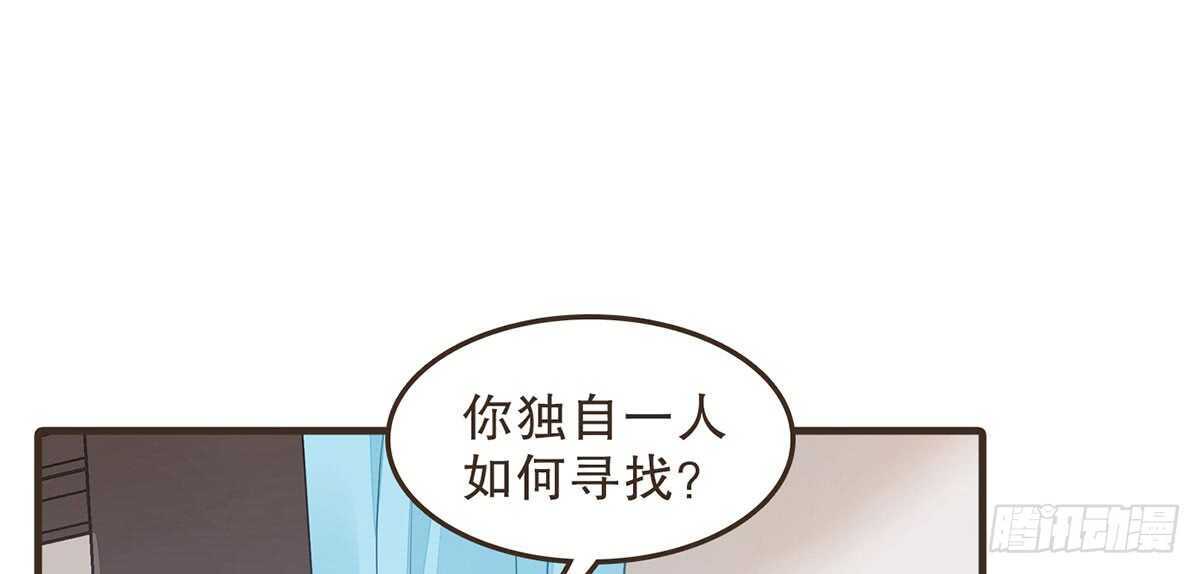 诸葛军师27