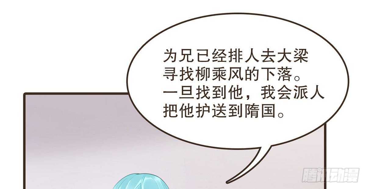 诸葛军师31