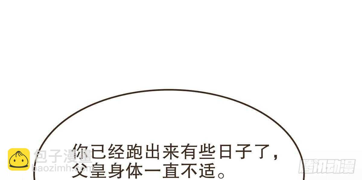 诸葛军师34