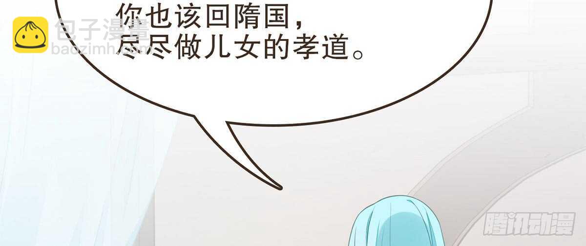 诸葛军师35