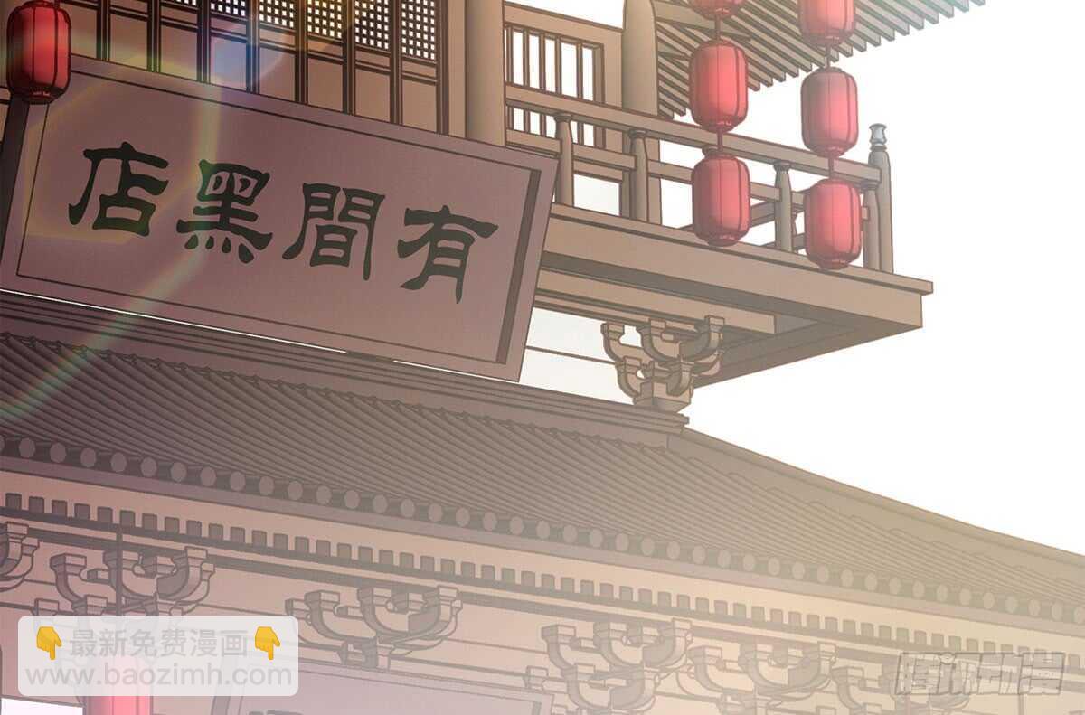 诸葛军师50