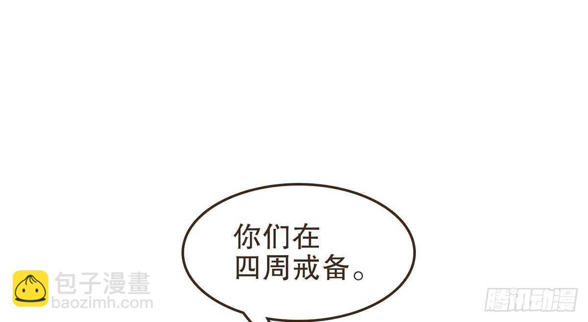 诸葛军师54