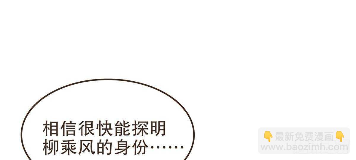 诸葛军师68