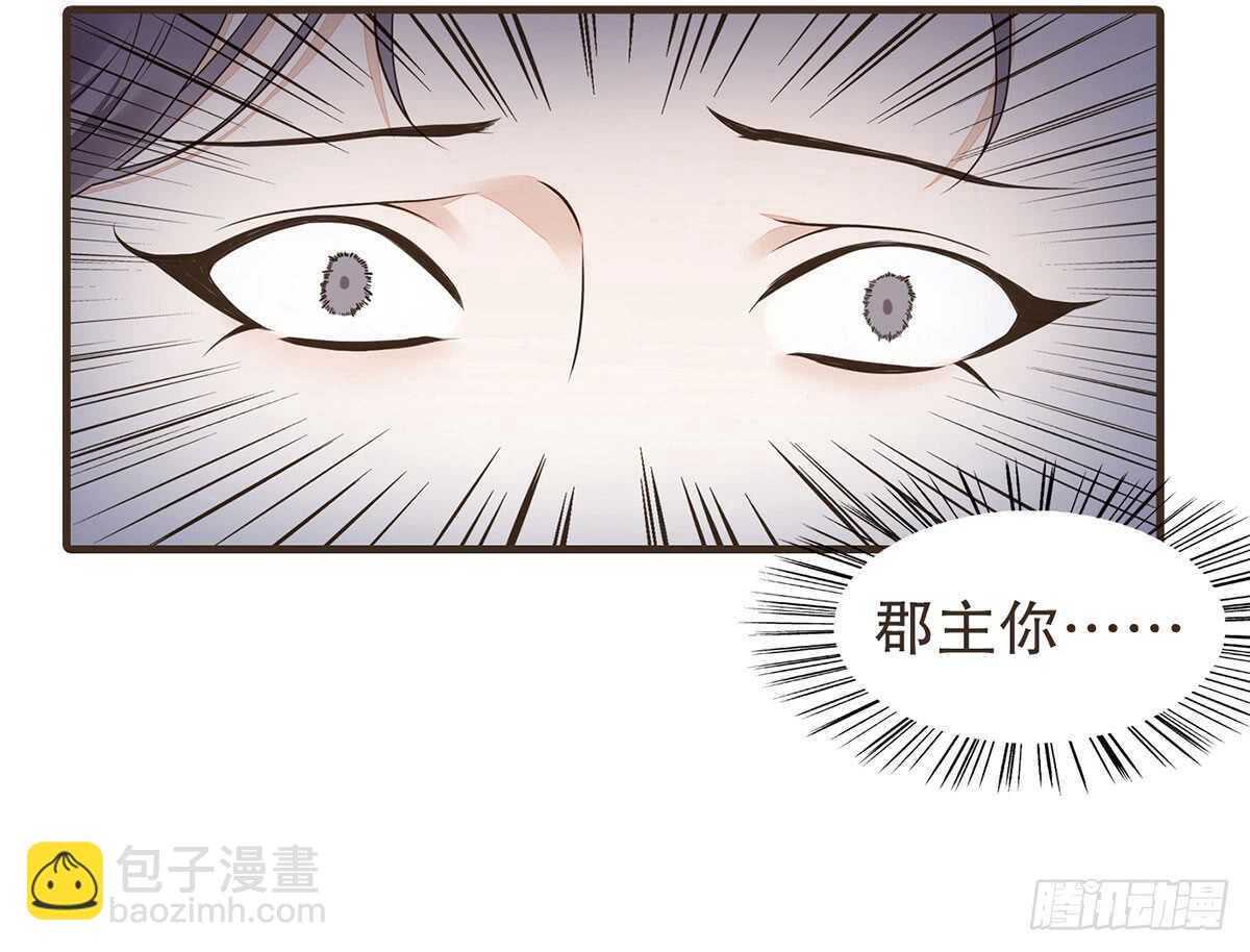 诸葛军师72