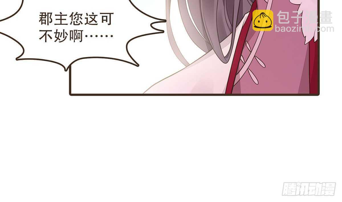 诸葛军师77