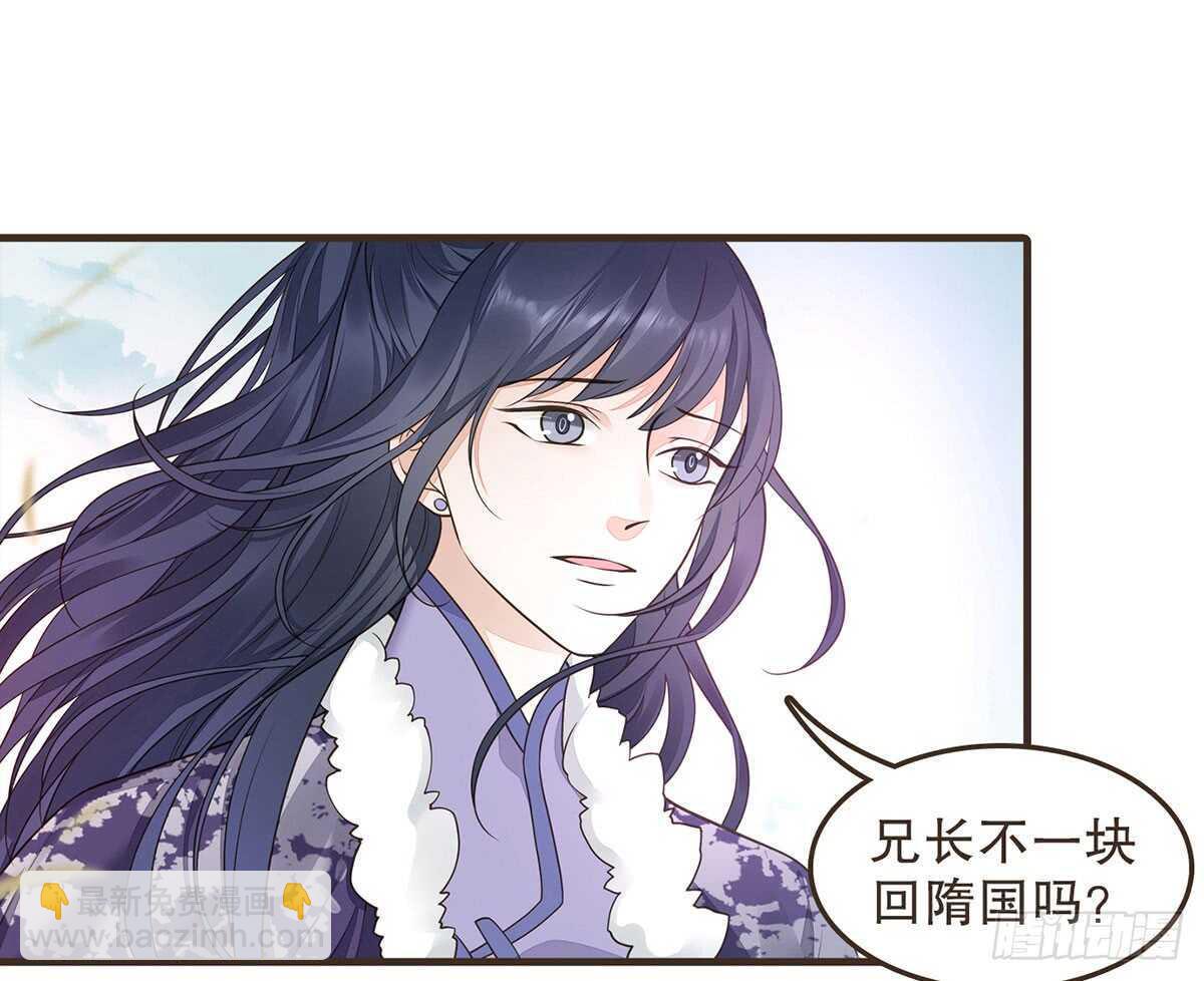 诸葛军师83