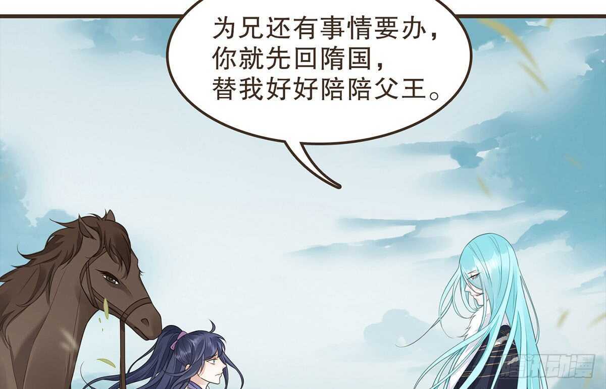 诸葛军师85