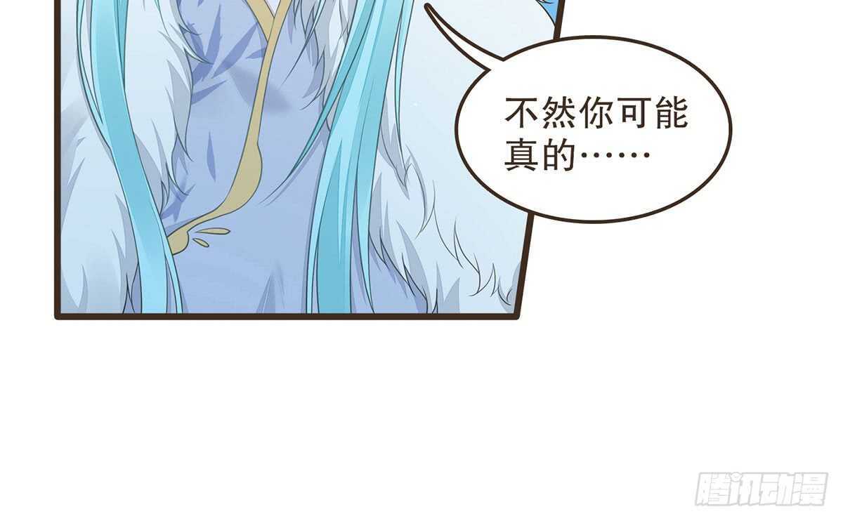 诸葛军师9
