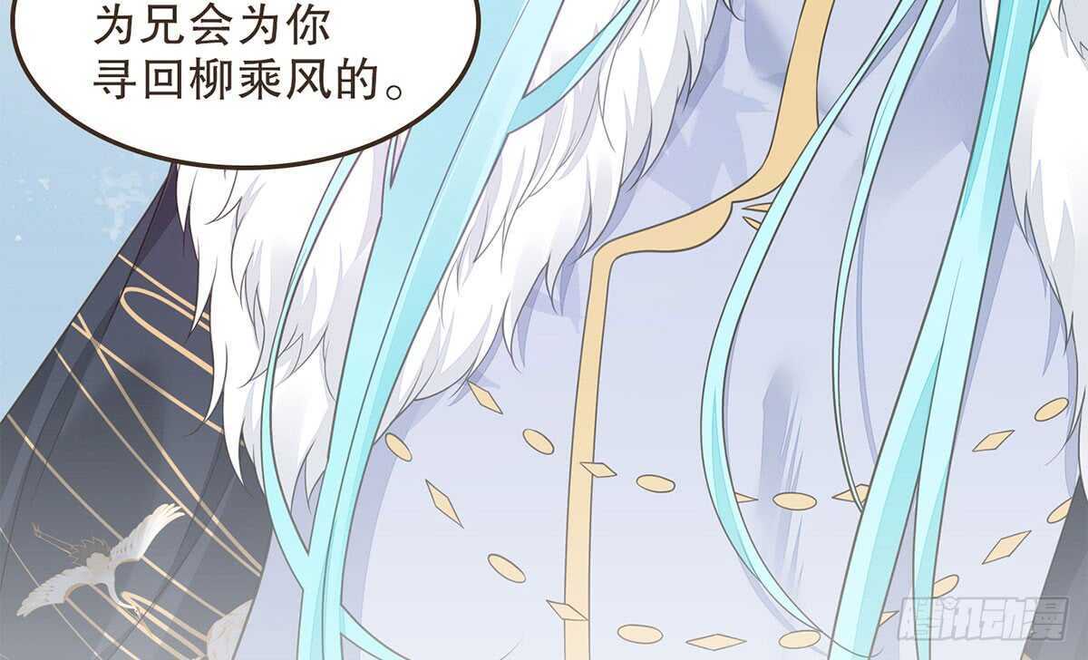 诸葛军师90