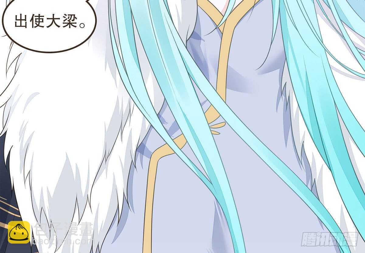 诸葛军师96