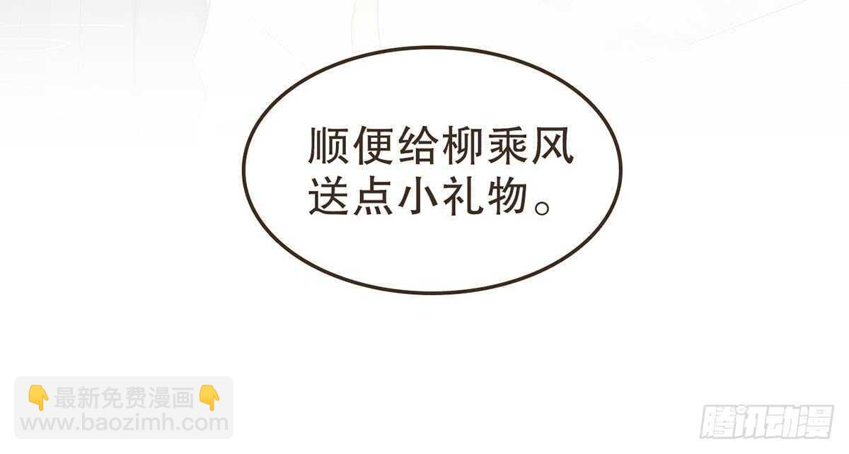 诸葛军师98