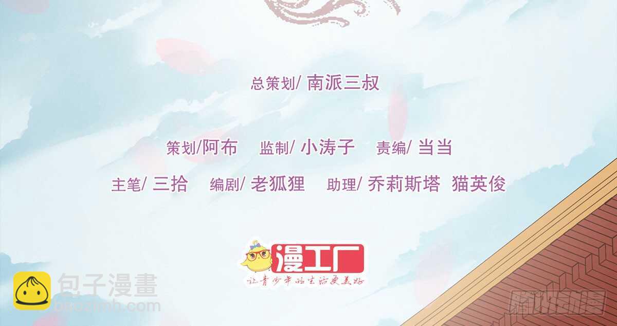 柳乘风的担忧1