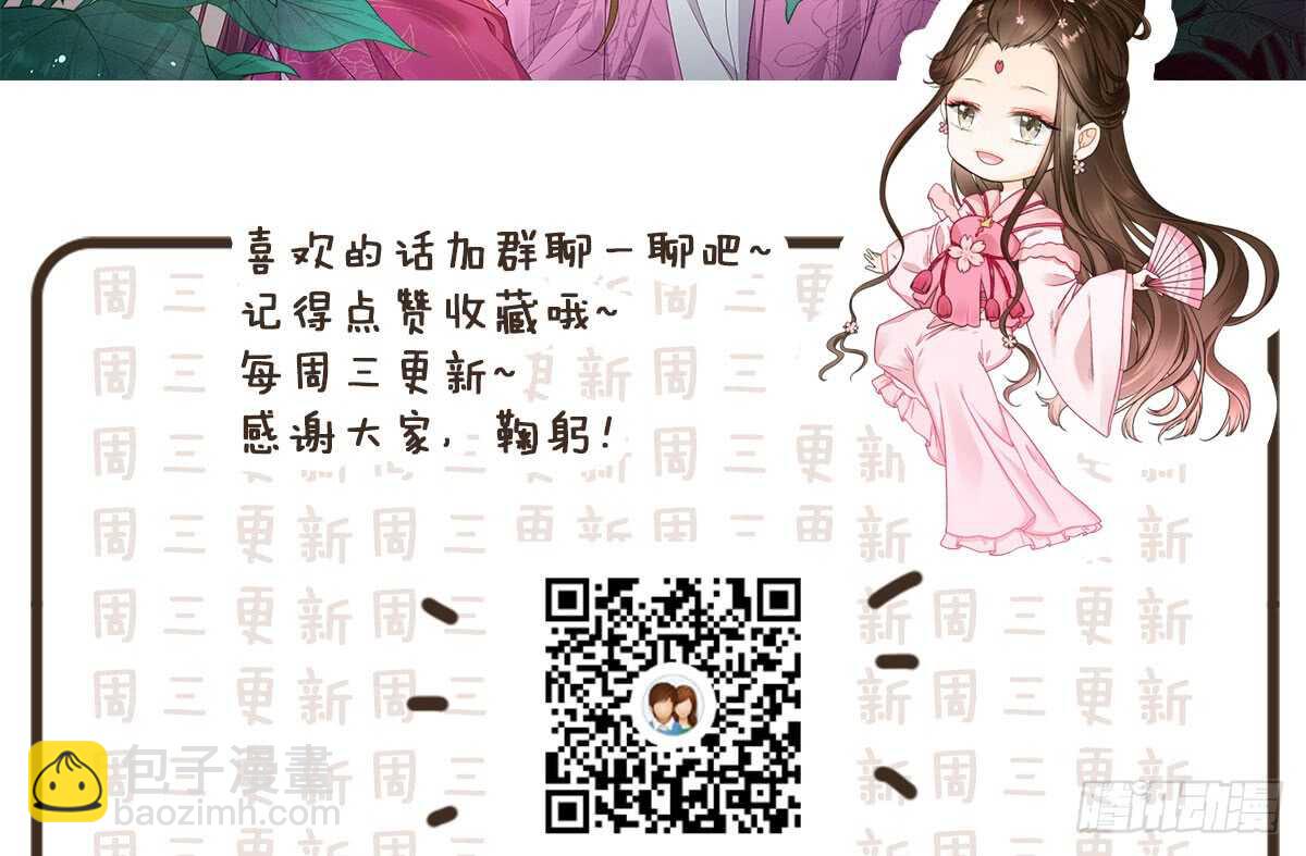 柳乘风的担忧114