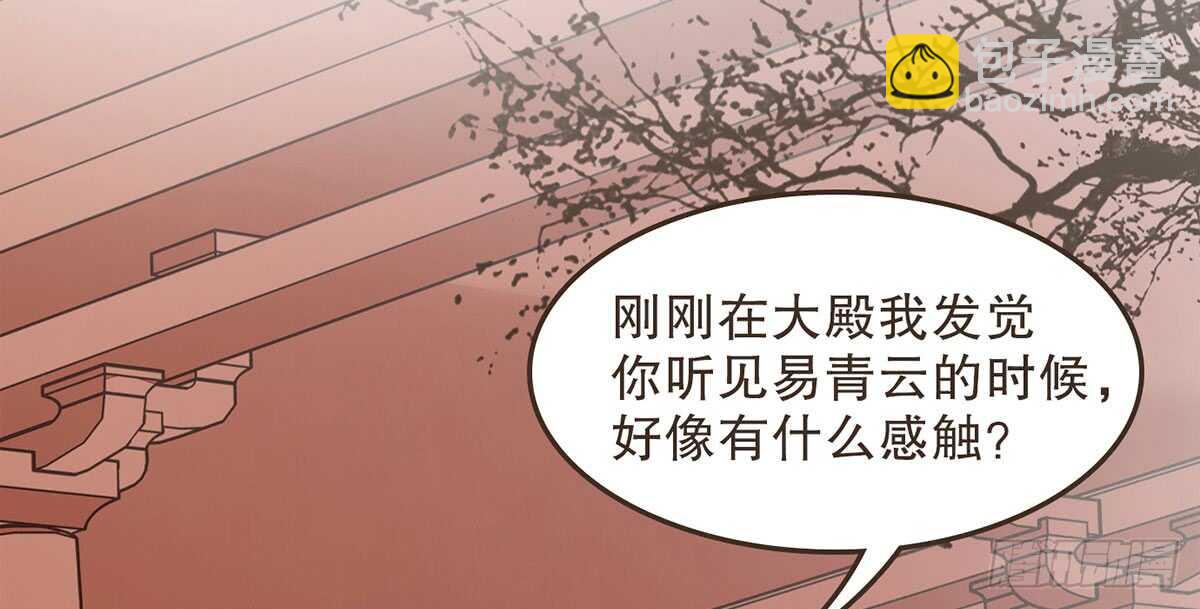柳乘风的担忧17