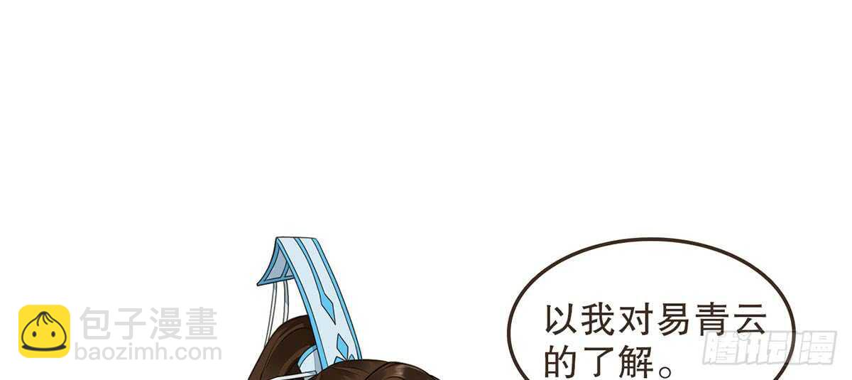 柳乘风的担忧27