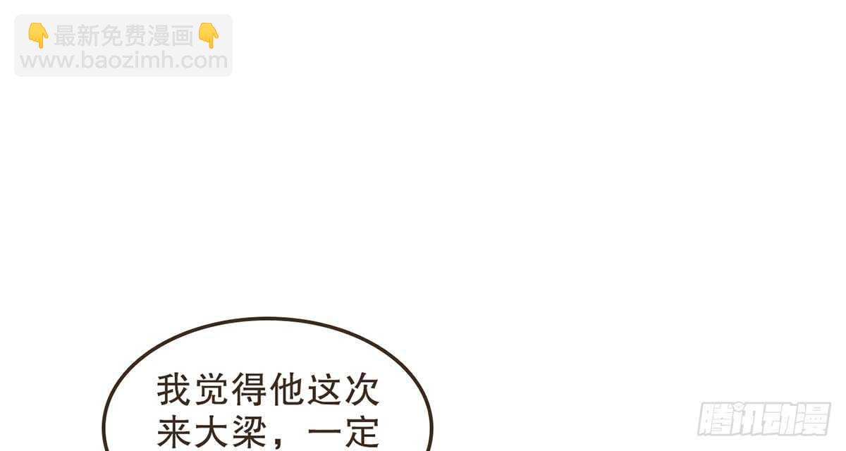 柳乘风的担忧29