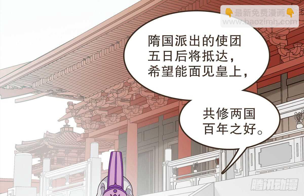 柳乘风的担忧3