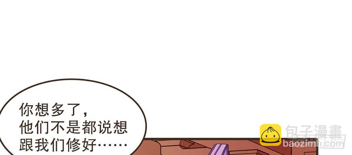 柳乘风的担忧32