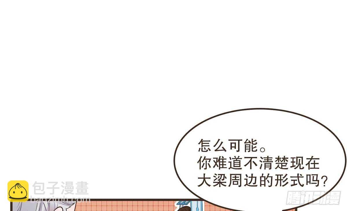 柳乘风的担忧38
