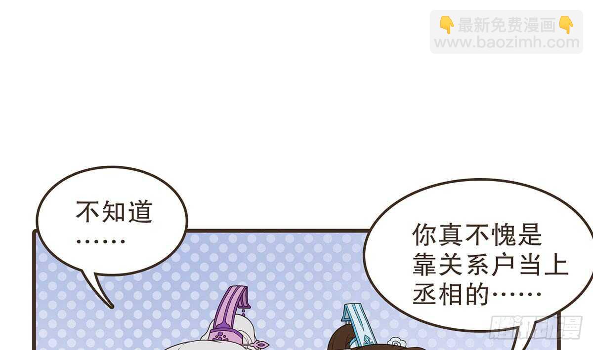 柳乘风的担忧40