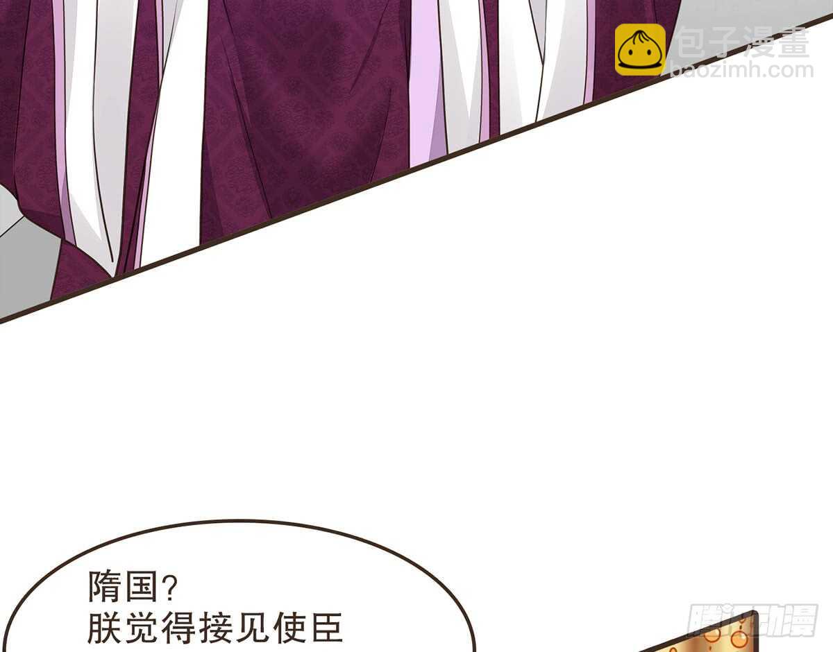 柳乘风的担忧6