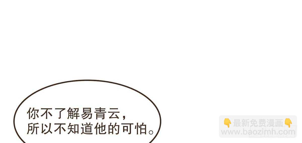 柳乘风的担忧60