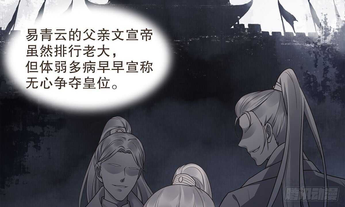 柳乘风的担忧65