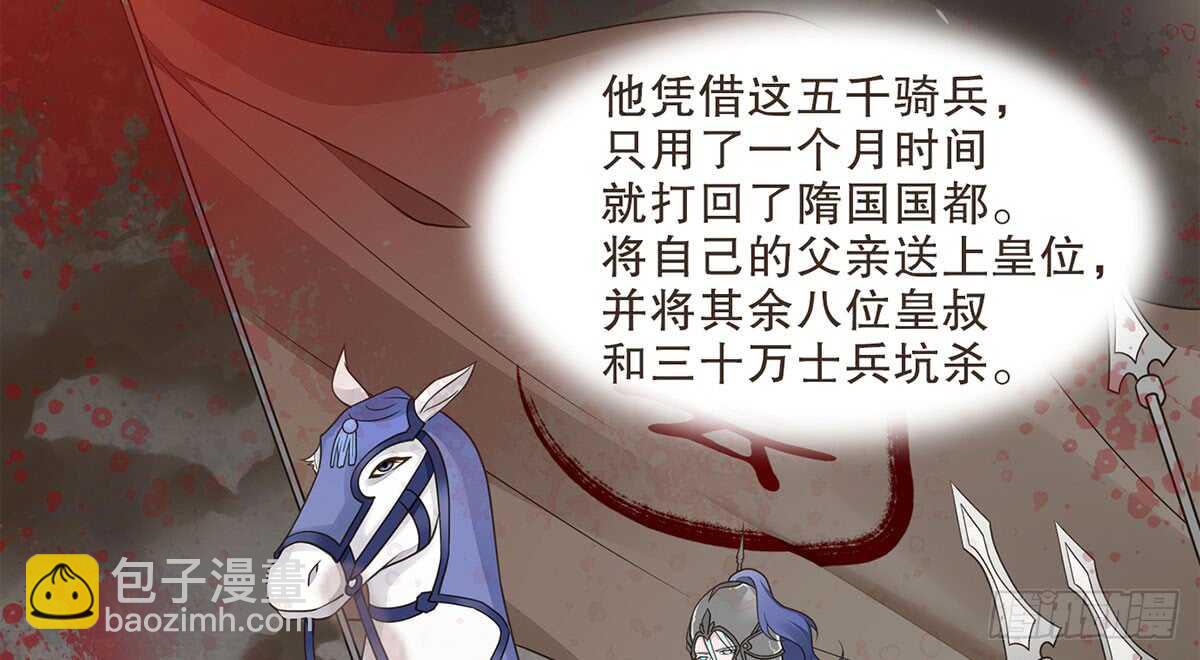 柳乘风的担忧72