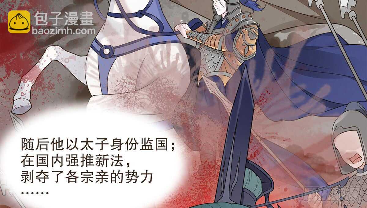 柳乘风的担忧73