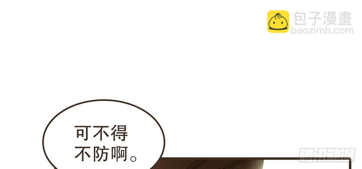 柳乘风的担忧78