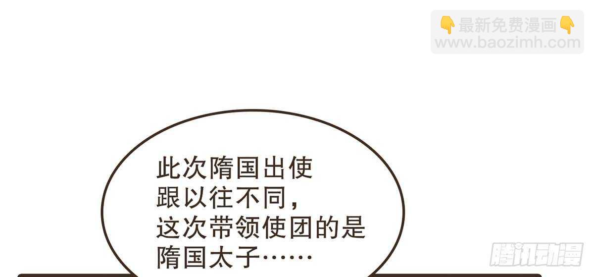 柳乘风的担忧9